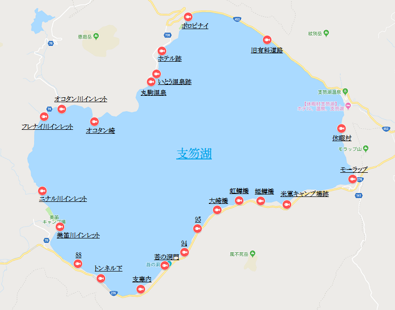 支笏湖釣りポイントマップ ココのブログ